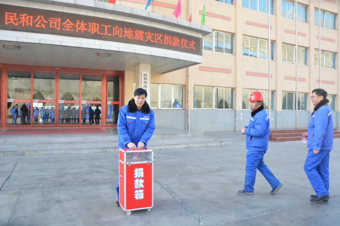 抗震救灾 共渡难关 | z6com尊龙凯时集团企业在行动！